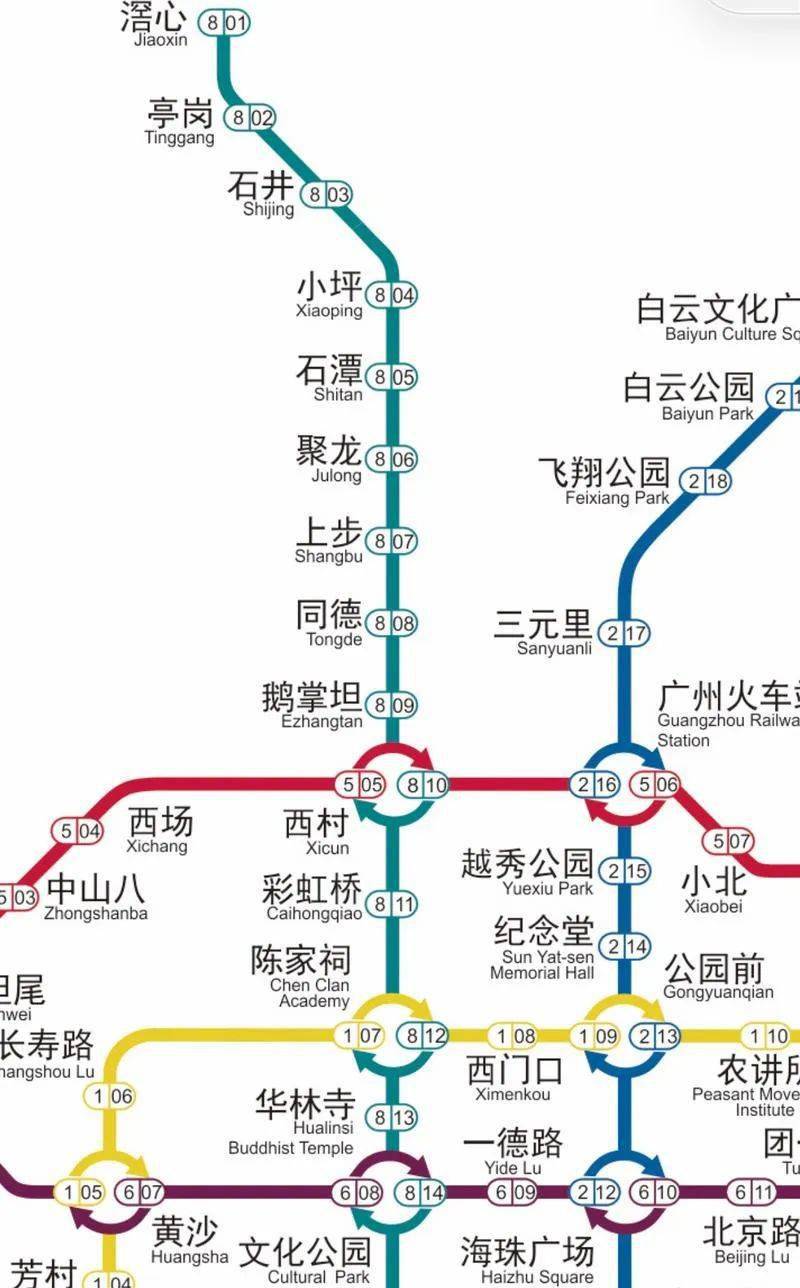 广州地铁8号线最新消息