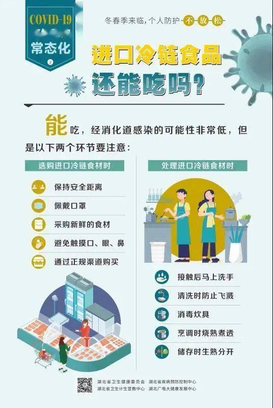 当阳疫情最新