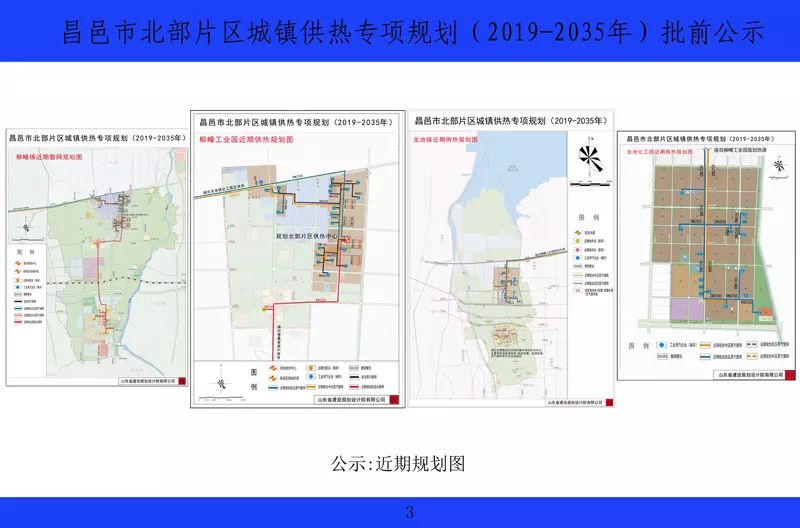 昌邑市城区最新规划图揭秘，未来城市的蓝图与前景展望