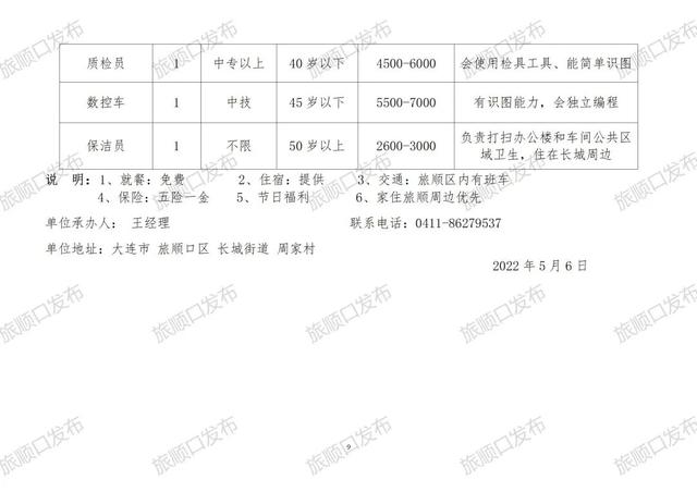 白银市最新招聘信息，启程探索自然美景，寻求内心平静之旅